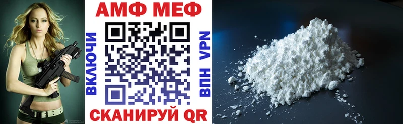 Amphetamine 98%  Купить закладки  Старица 