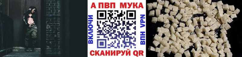 APVP СК  Купить где  Старица 