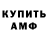 Кодеиновый сироп Lean Purple Drank Dimon_amon