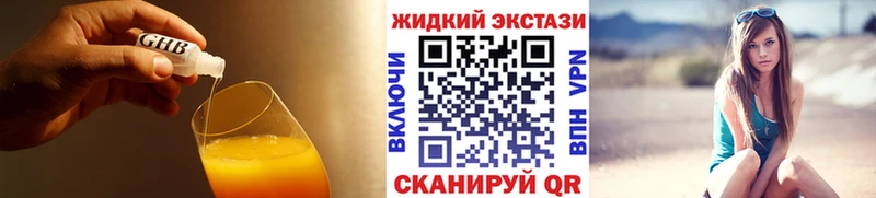 БУТИРАТ 1.4BDO  Купить  Старица 