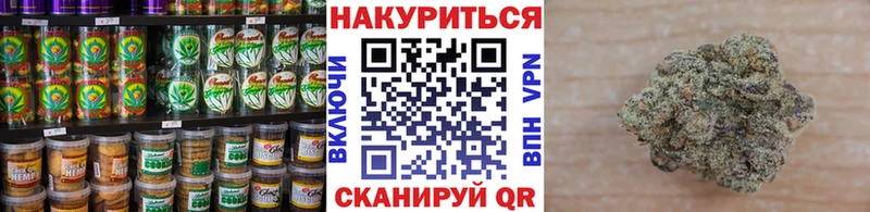 Canna-Cookies марихуана  Купить где  Старица 