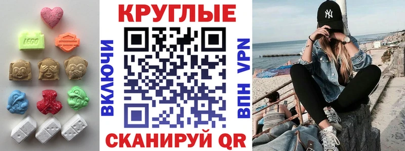 Ecstasy Дубай  Купить где  Старица 