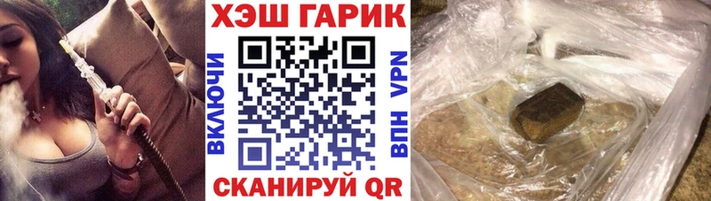 ГАШ Изолятор  Купить закладки  Старица 