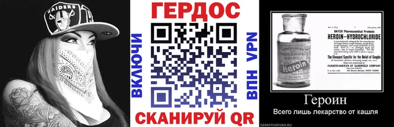 ГЕРОИН Афган Старица