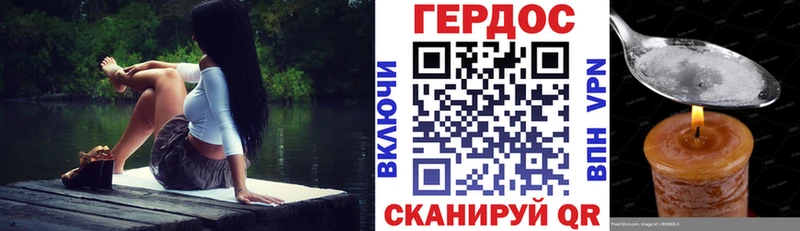 Купить закладки  Старица  Героин Heroin 