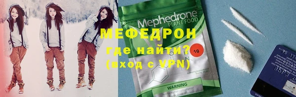 молекула духа Богородск