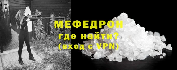 молекула духа Богородск