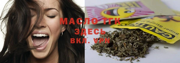 дистиллят марихуана Богородицк