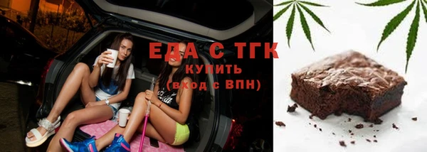 дистиллят марихуана Богородицк