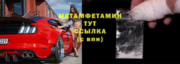 молекула духа Богородск