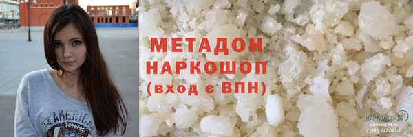мескалин Бородино