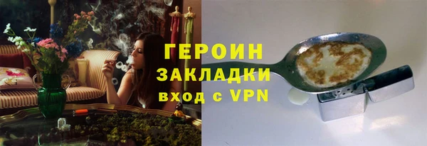 дистиллят марихуана Богородицк