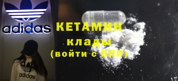 дистиллят марихуана Богородицк