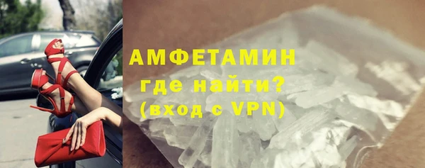 молекула духа Богородск