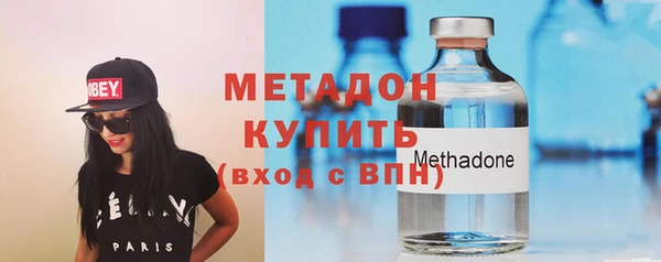 дистиллят марихуана Богородицк