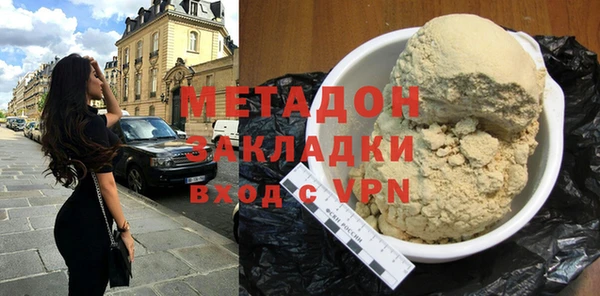 молекула духа Богородск