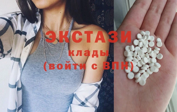 молекула духа Богородск