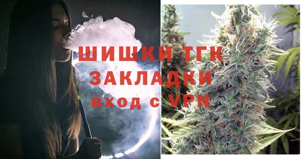 дистиллят марихуана Богородицк