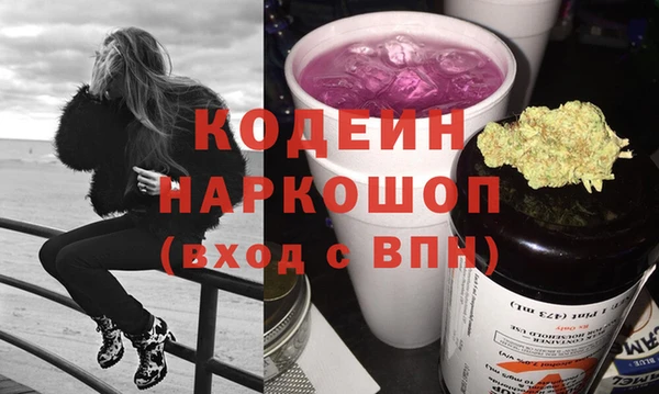 молекула духа Богородск