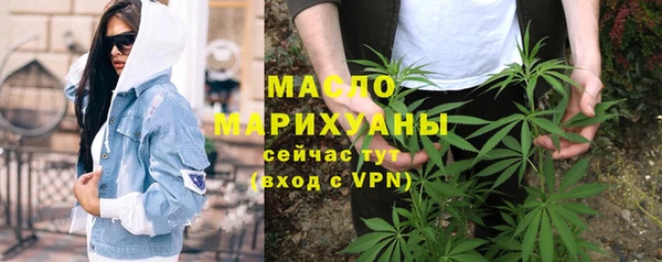 дистиллят марихуана Богородицк