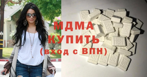 дистиллят марихуана Богородицк