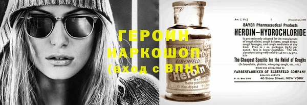 молекула духа Богородск