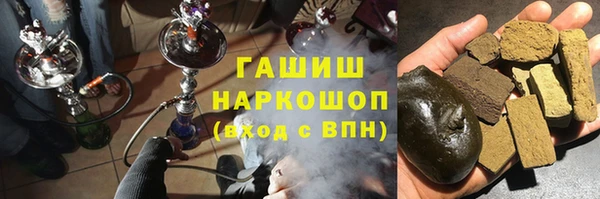 дистиллят марихуана Богородицк
