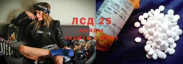 дистиллят марихуана Богородицк