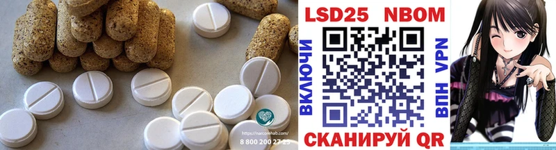 Купить закладки  Старица  LSD-25 экстази кислота 