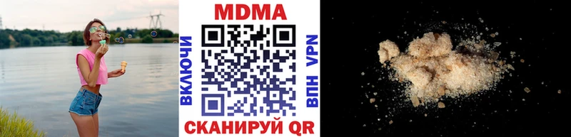 Купить закладки  Старица  MDMA VHQ 