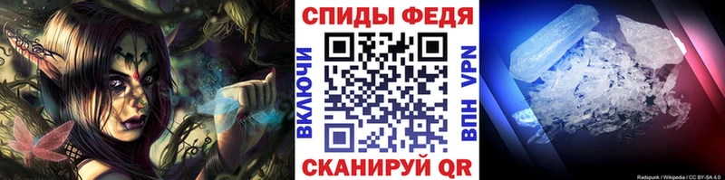Купить где  Старица  МЕТАМФЕТАМИН витя 
