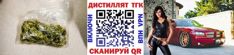 ТГК THC oil  Купить где  Старица 
