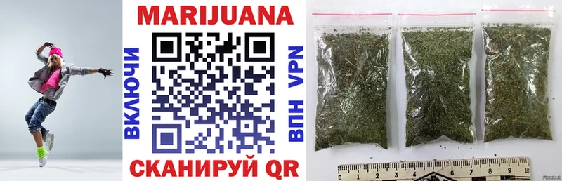 Купить Старица Бошки марихуана White Widow